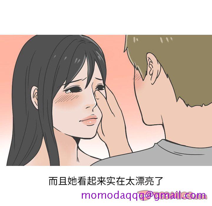 《情爱记事NEXT》漫画 第62章
