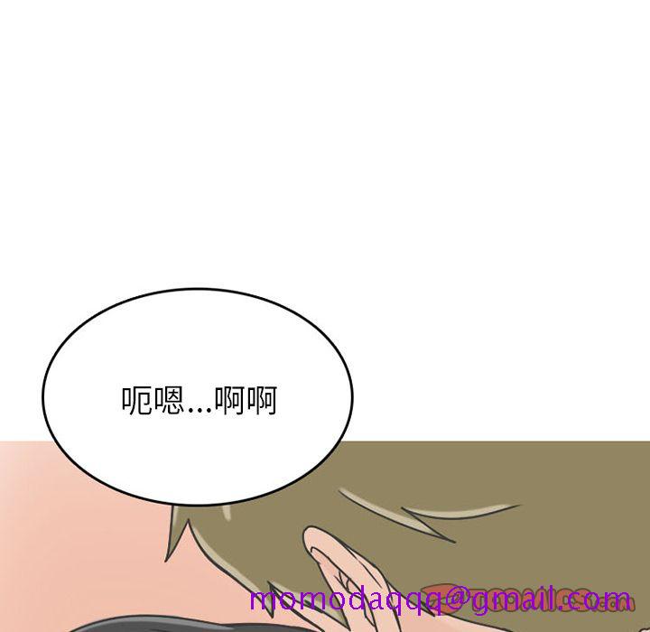 《情爱记事NEXT》漫画 第62章