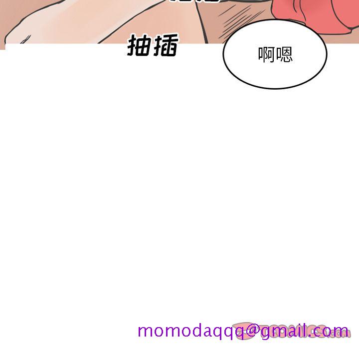 《情爱记事NEXT》漫画 第62章