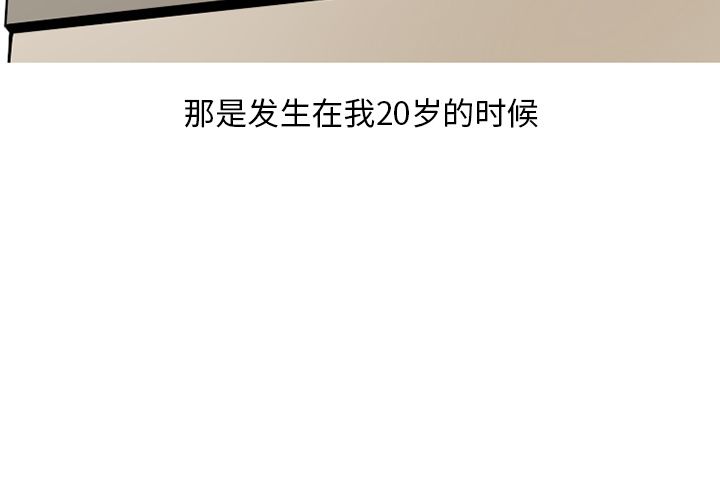 《情爱记事NEXT》漫画 第63章