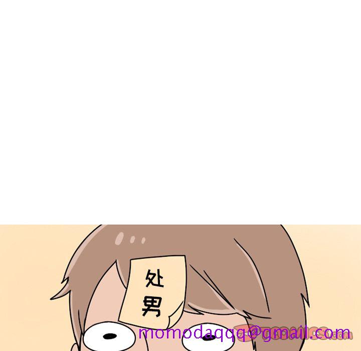 《情爱记事NEXT》漫画 第63章