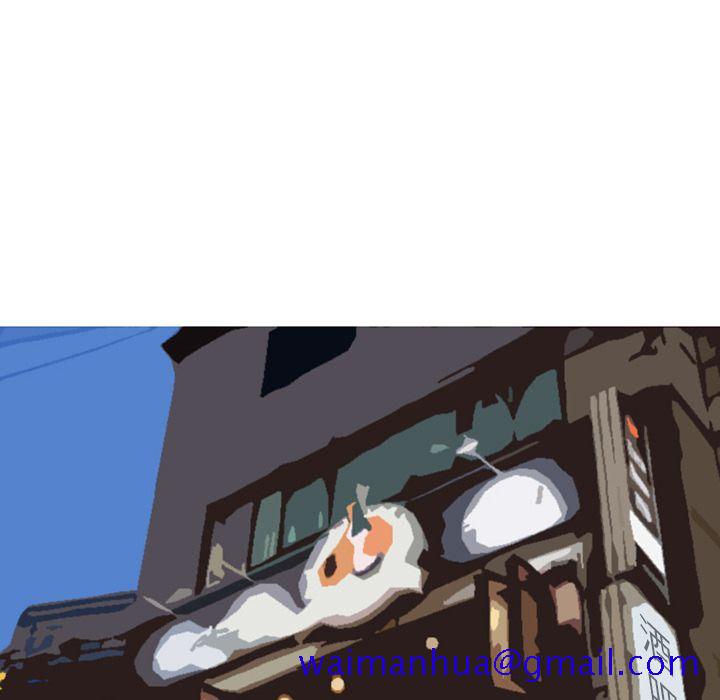 《情爱记事NEXT》漫画 第63章