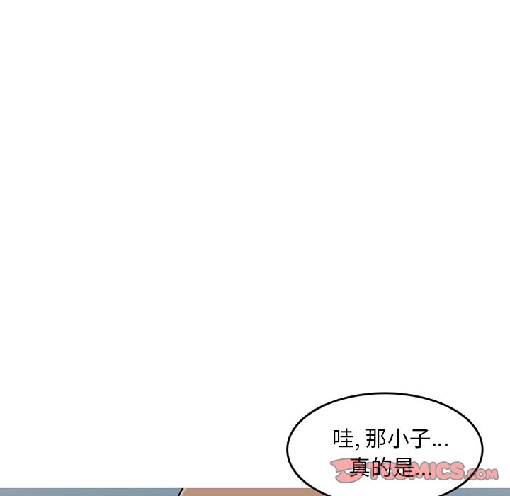 《情爱记事NEXT》漫画 第63章