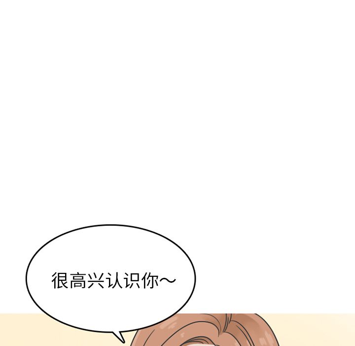 《情爱记事NEXT》漫画 第63章