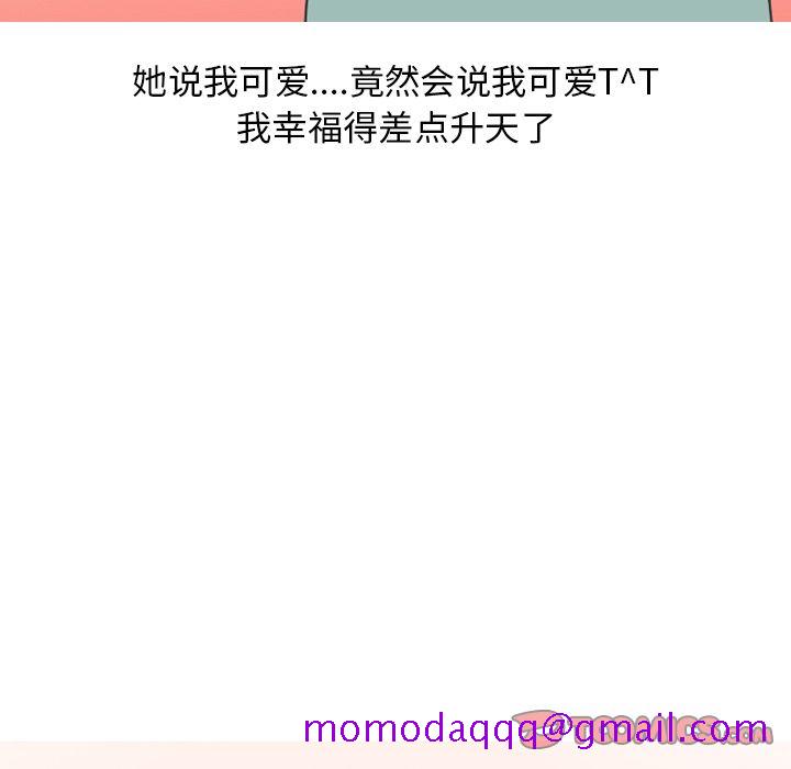 《情爱记事NEXT》漫画 第63章