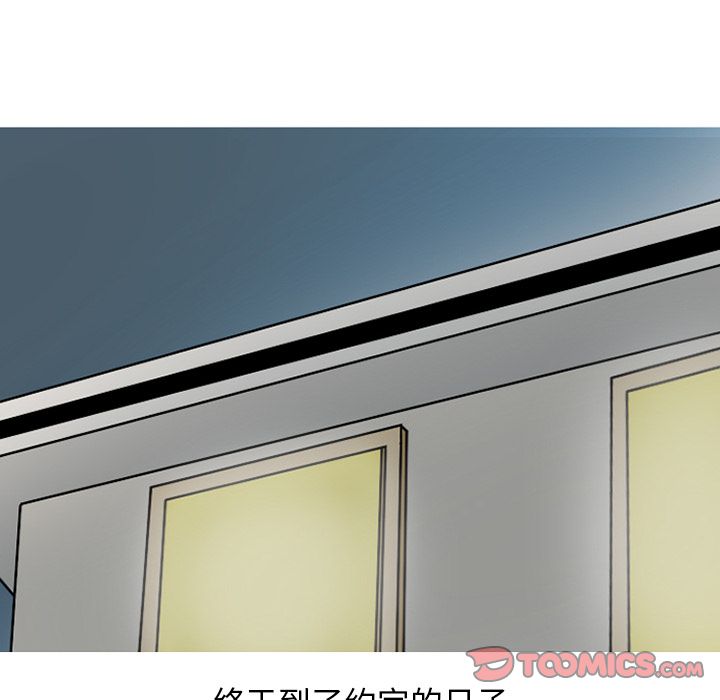 《情爱记事NEXT》漫画 第64章