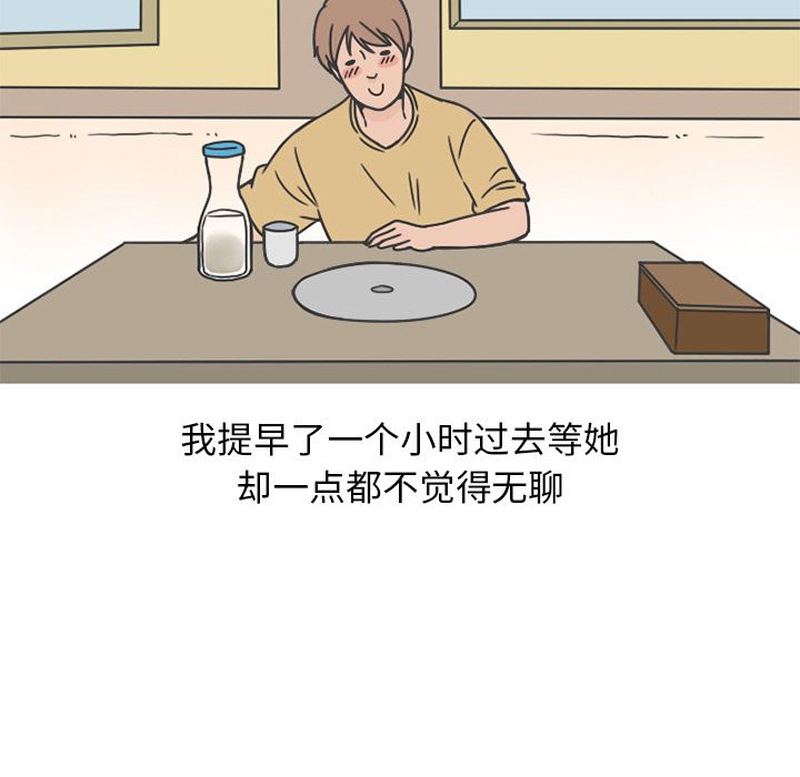 《情爱记事NEXT》漫画 第64章