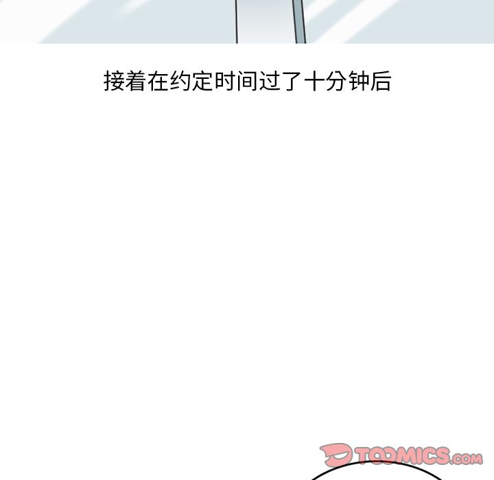 《情爱记事NEXT》漫画 第64章