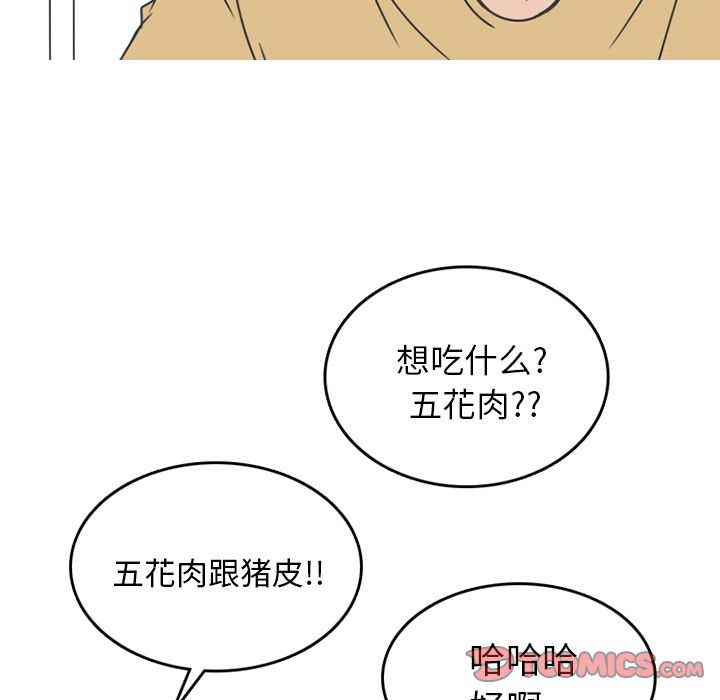 《情爱记事NEXT》漫画 第64章