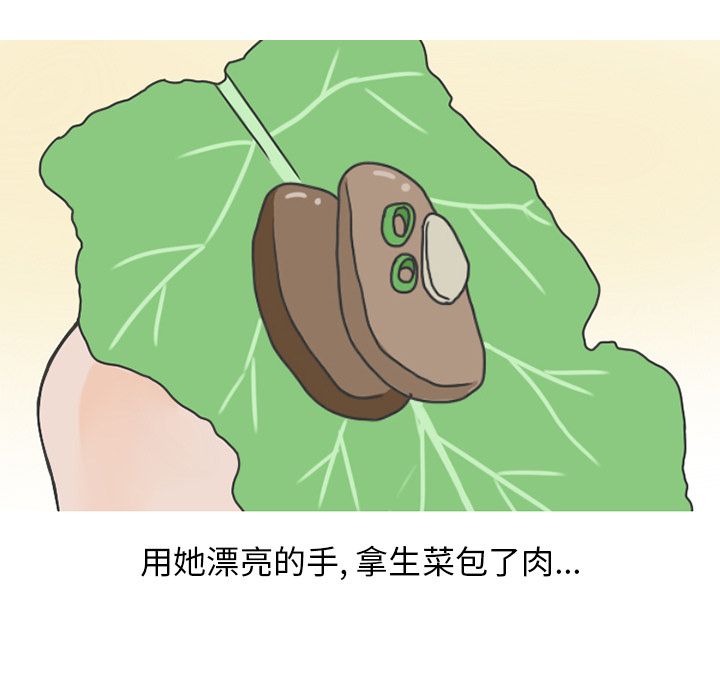 《情爱记事NEXT》漫画 第64章