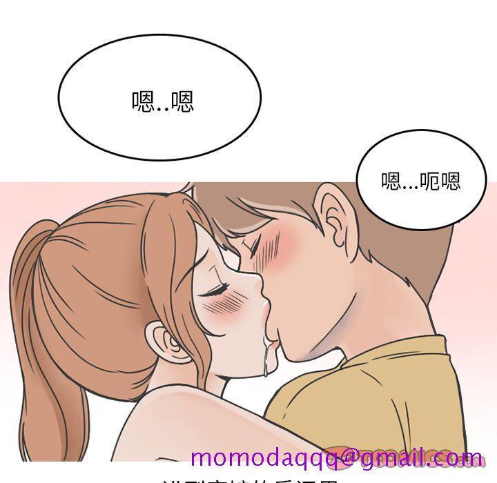 《情爱记事NEXT》漫画 第64章