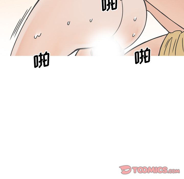 《情爱记事NEXT》漫画 第64章
