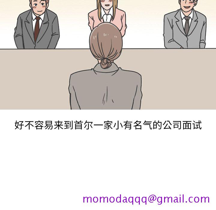 《情爱记事NEXT》漫画 第65章