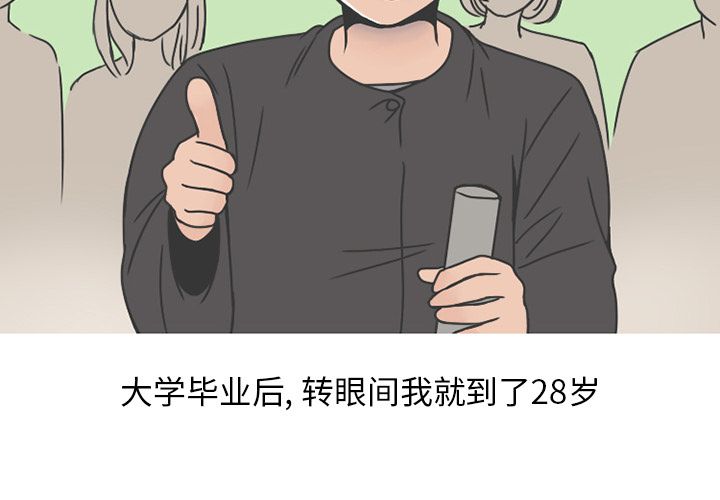 《情爱记事NEXT》漫画 第65章