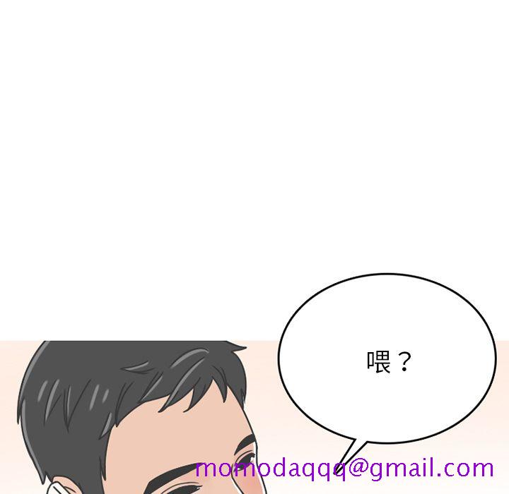 《情爱记事NEXT》漫画 第65章