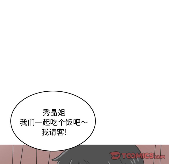 《情爱记事NEXT》漫画 第65章