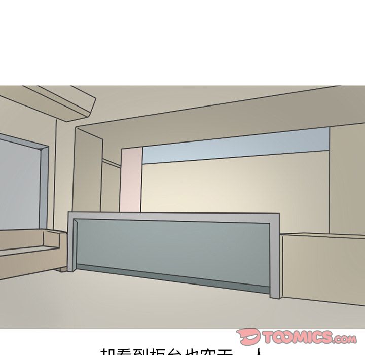 《情爱记事NEXT》漫画 第66章