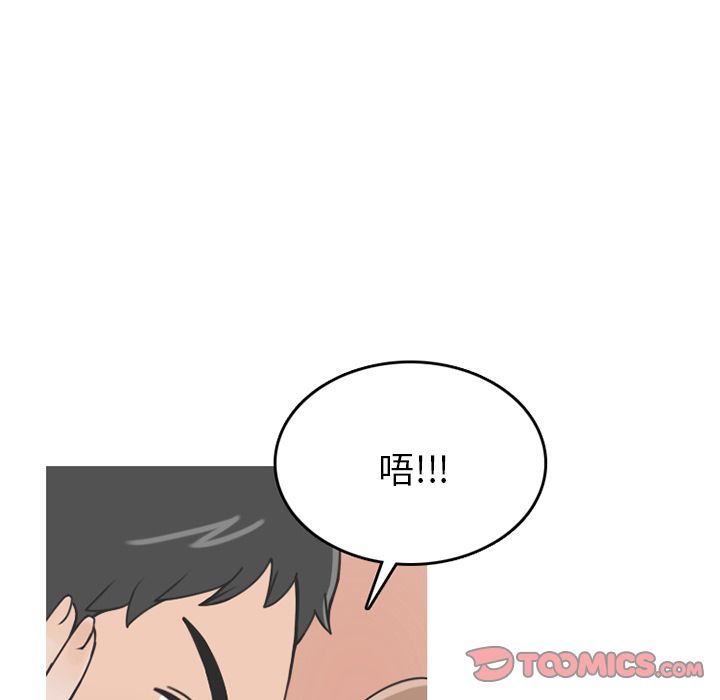 《情爱记事NEXT》漫画 第66章
