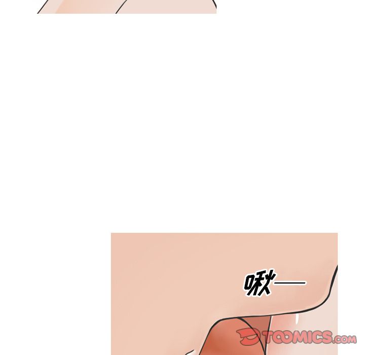 《情爱记事NEXT》漫画 第66章