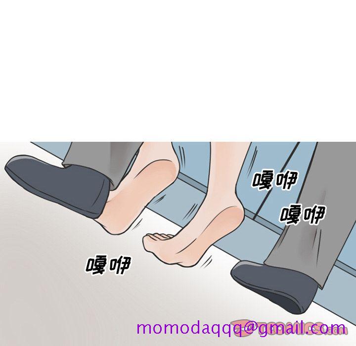 《情爱记事NEXT》漫画 第66章