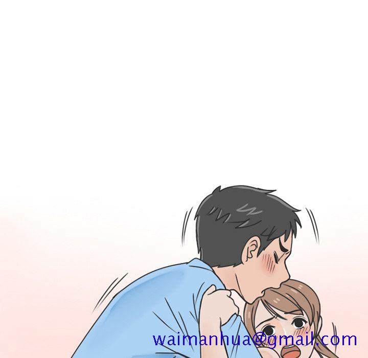 《情爱记事NEXT》漫画 第66章