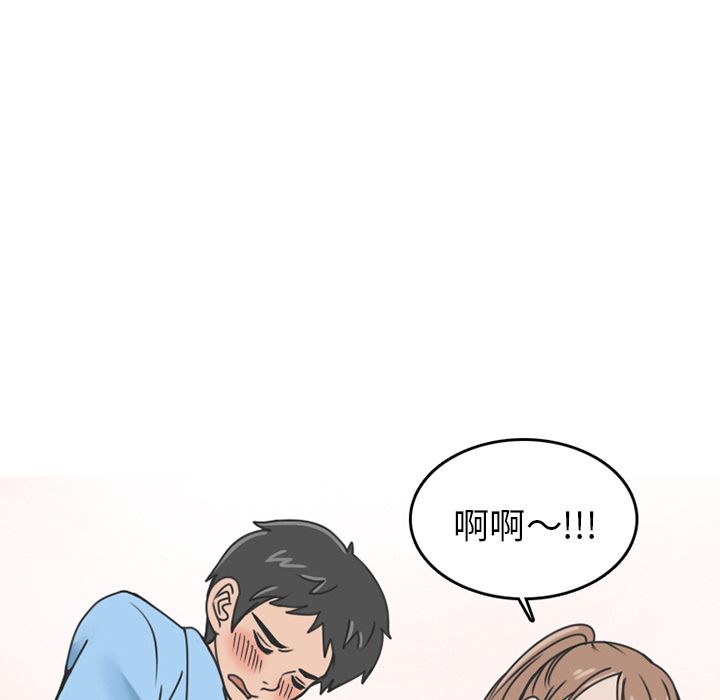 《情爱记事NEXT》漫画 第66章