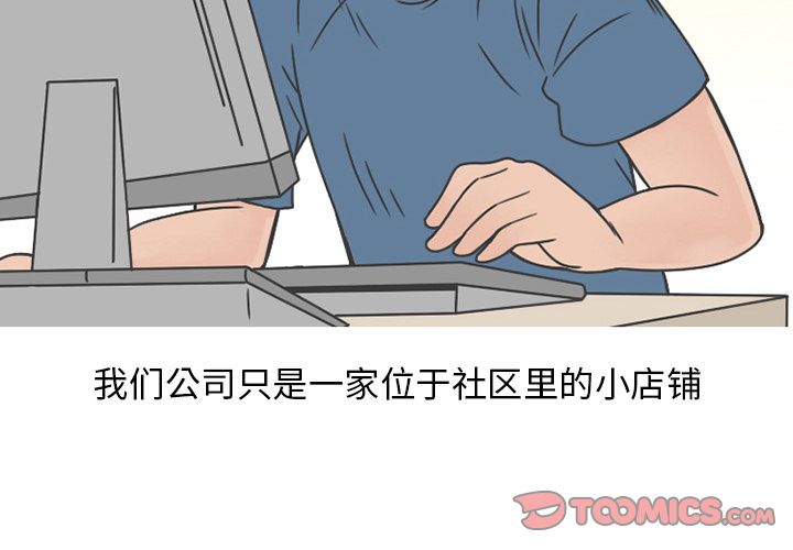 《情爱记事NEXT》漫画 第67章
