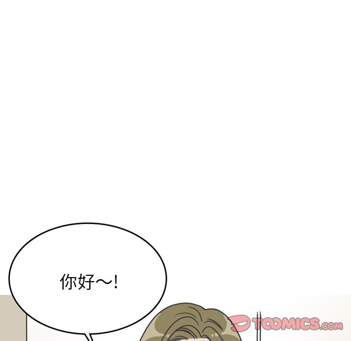 《情爱记事NEXT》漫画 第67章