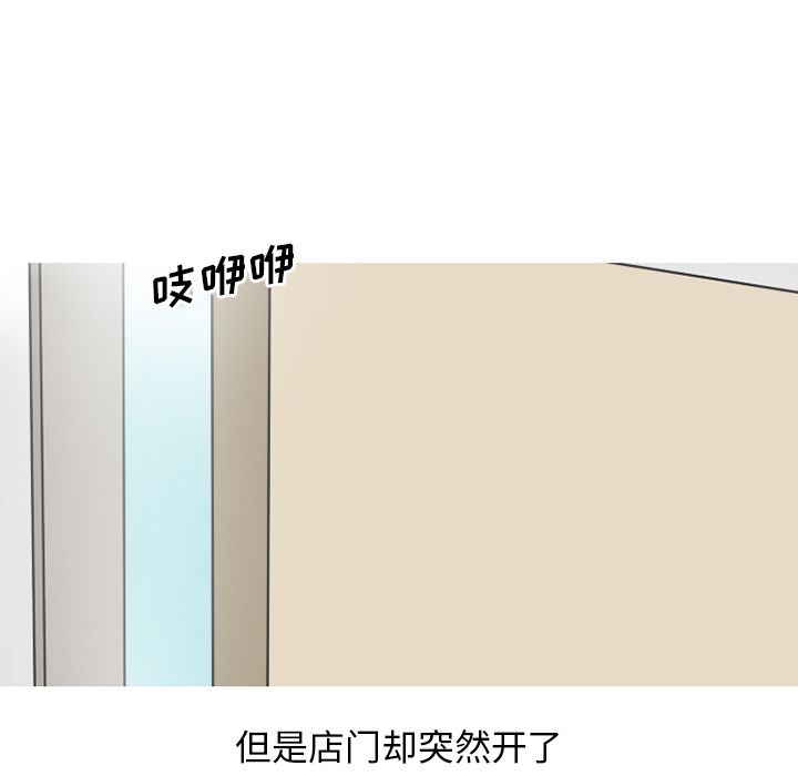 《情爱记事NEXT》漫画 第67章