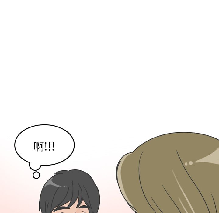 《情爱记事NEXT》漫画 第67章