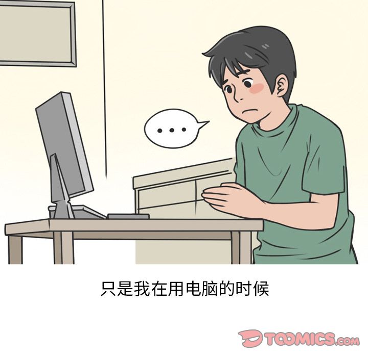 《情爱记事NEXT》漫画 第68章
