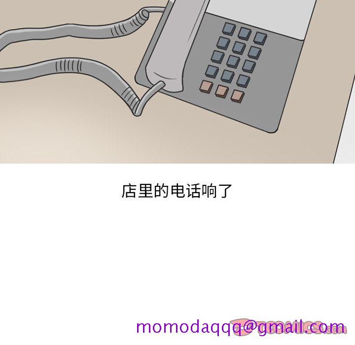 《情爱记事NEXT》漫画 第68章