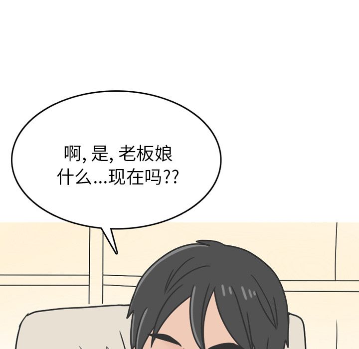 《情爱记事NEXT》漫画 第68章