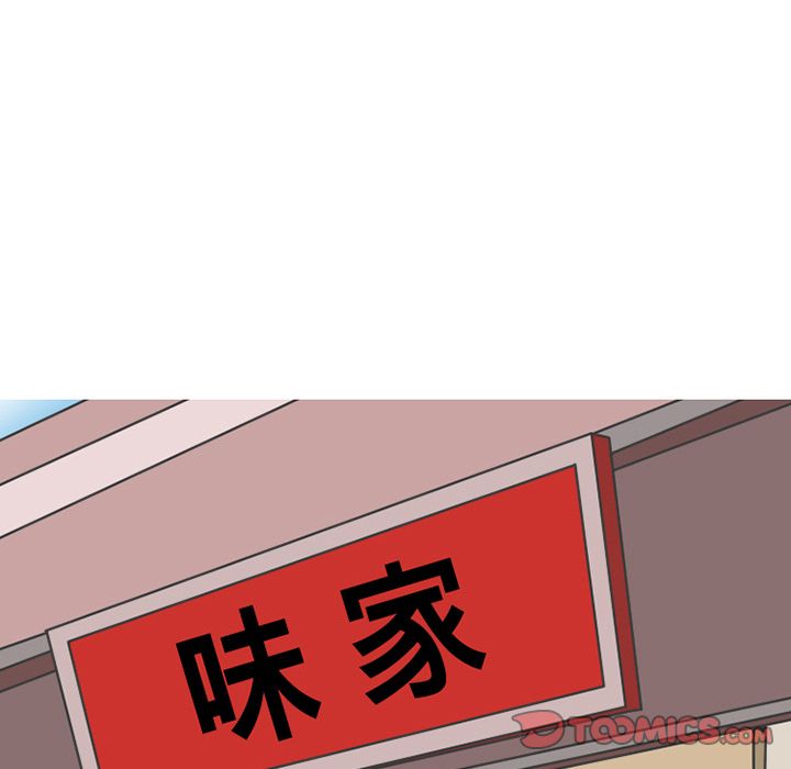 《情爱记事NEXT》漫画 第68章