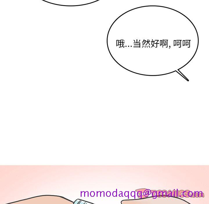 《情爱记事NEXT》漫画 第68章