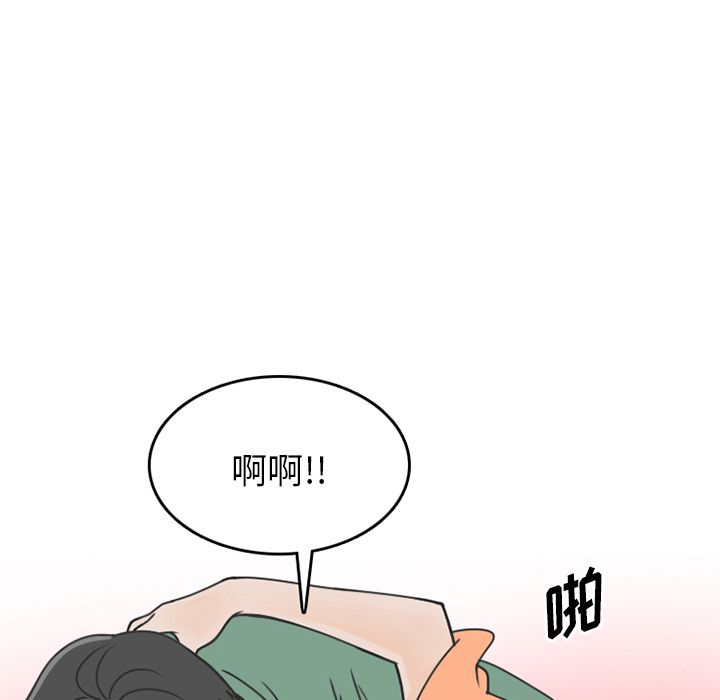《情爱记事NEXT》漫画 第68章