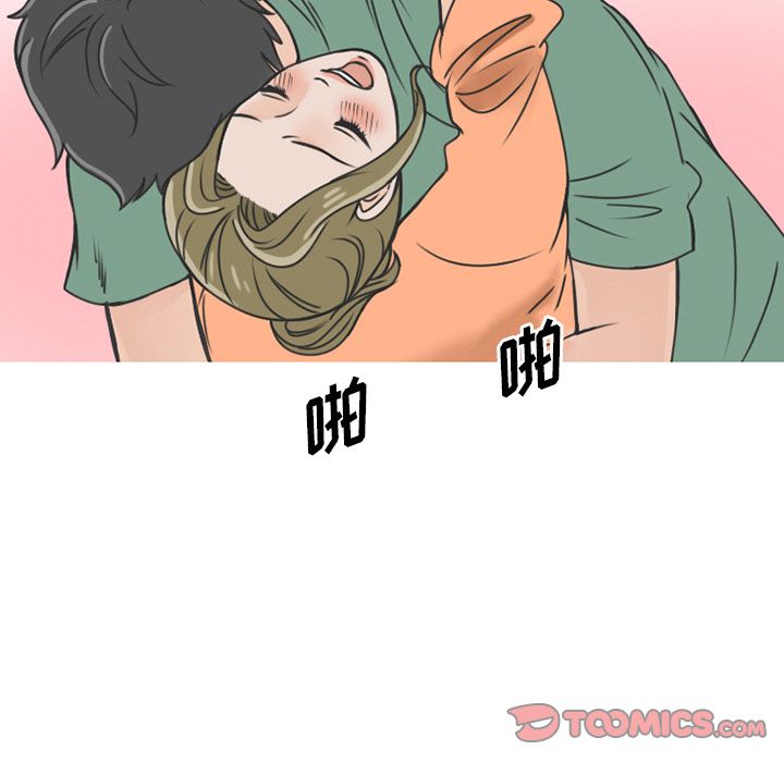 《情爱记事NEXT》漫画 第68章