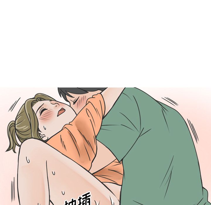 《情爱记事NEXT》漫画 第68章
