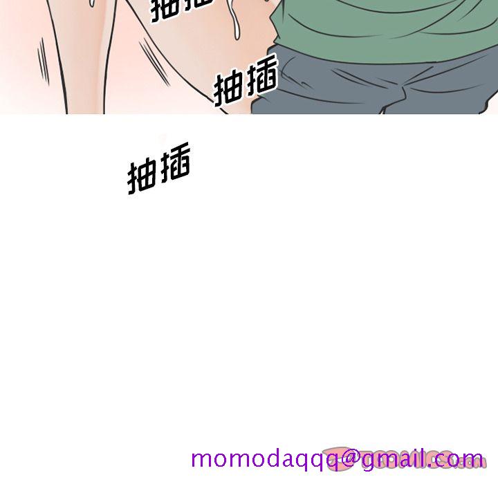 《情爱记事NEXT》漫画 第68章