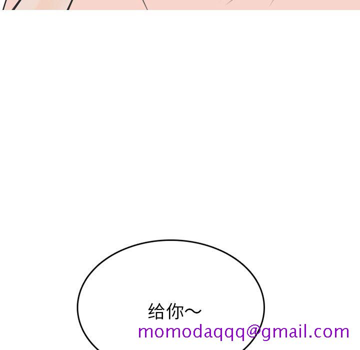《情爱记事NEXT》漫画 第69章