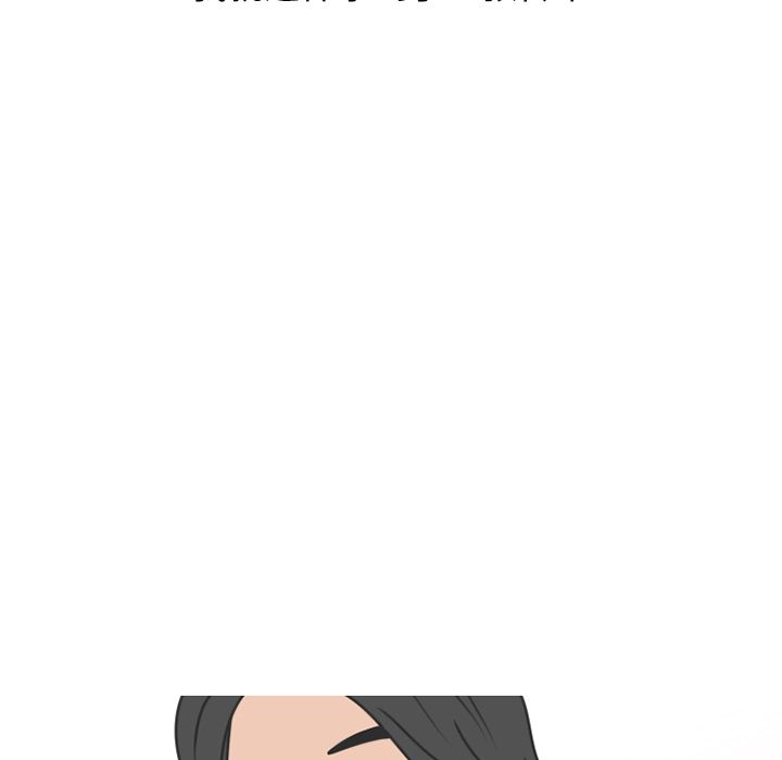 《情爱记事NEXT》漫画 第69章