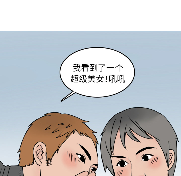 《情爱记事NEXT》漫画 第7章