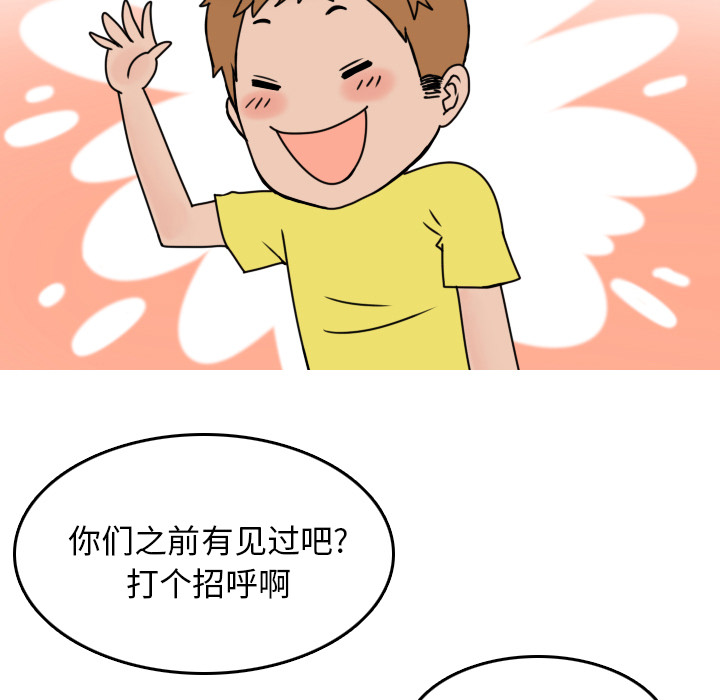《情爱记事NEXT》漫画 第7章