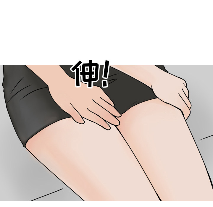 《情爱记事NEXT》漫画 第7章