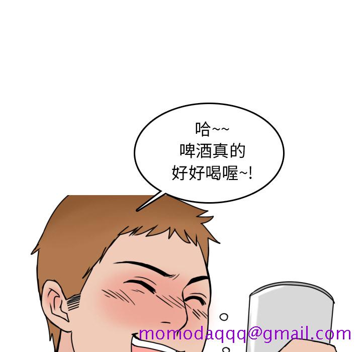 《情爱记事NEXT》漫画 第7章