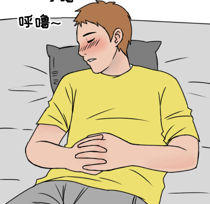《情爱记事NEXT》漫画 第7章