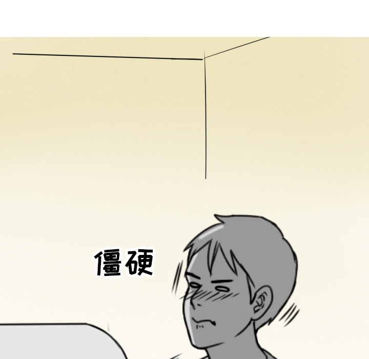 《情爱记事NEXT》漫画 第7章