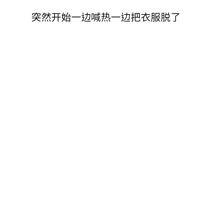 《情爱记事NEXT》漫画 第7章