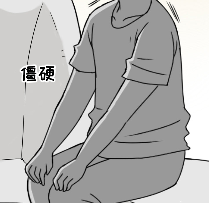 《情爱记事NEXT》漫画 第7章