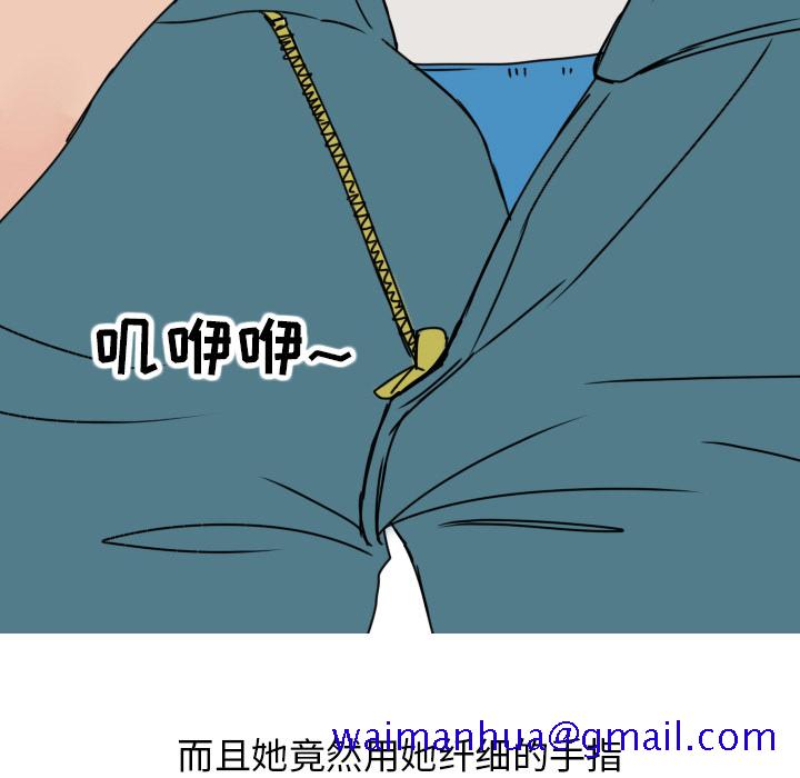 《情爱记事NEXT》漫画 第7章